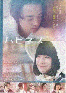 科幻悬疑电影深海回声海报