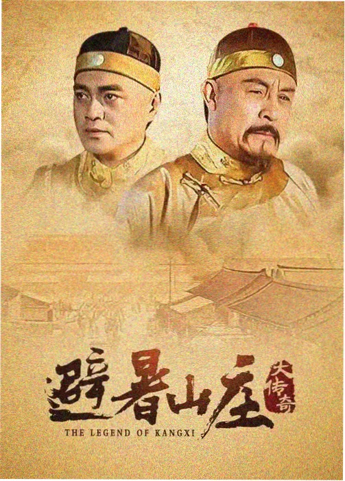 都市情感剧午夜诊所海报