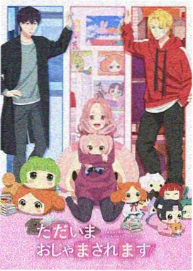 热血机甲动漫铁翼少年海报