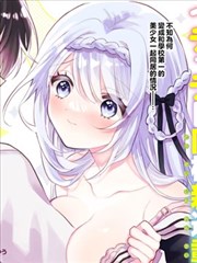 科幻冒险漫画星轨之外海报